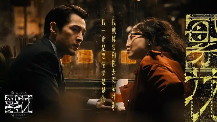 神马影院在线主推悬疑剧雾港谜案海报