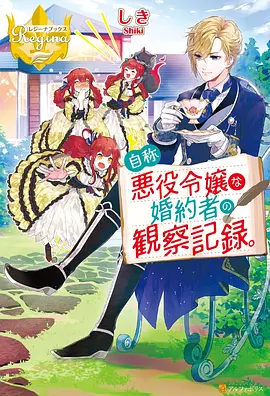 神马影院在线星河旅人动漫在线观看