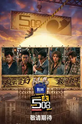 神马影院在线厨房夜话美食综艺在线观看