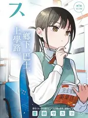 神马影院在线山野食堂户外综艺在线观看