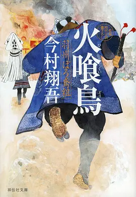 神马影院在线时之沙漏悬疑动漫在线观看
