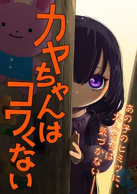 神马影院在线妖怪食堂美食动漫在线观看